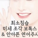 삼부의원 이미지