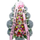 꽃집총각