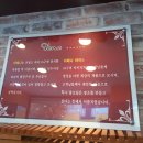 이에나파이