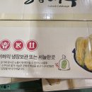 깨비유통