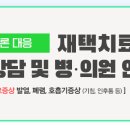 심종걸내과의원 이미지