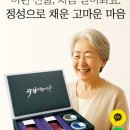 진심을담은정육점