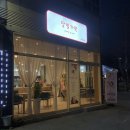 달빛가원