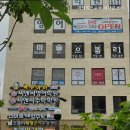 아담리즈수학서대문센터학원