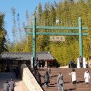 죽녹원떡방아