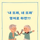 네또래 이미지