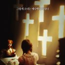 호러 영화 추천 - 악령의 기원 &lt;애나벨: 인형의 주인&gt;