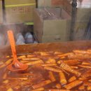 이모야떡볶이