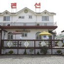 꽃향기펜션 이미지