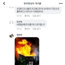 유아인 소속사 사장이 아인이랑 소주 한잔 하게 하고 싶다던 장주원 작가 페북 (댓글 킬링파트ㅋ) 이미지