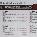 복드림한우고기 이미지