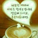 커피한잔 이미지