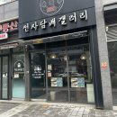 로얄전자담배갤러리 | 성남전자담배 매장 남위례역 근처 전자담배갤러리 후기