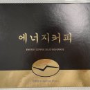 커피와사람들 이미지