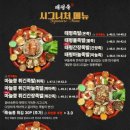 임금님족발 이미지