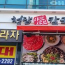 청담샤브샤브칼국수 이미지