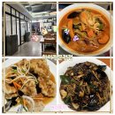 송파중학교(외) | 문정동맛집 고급스럽고 프라이빗한 잠실중식당 [차이킹]