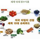 장수식품 이미지