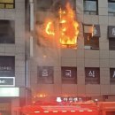 소공동주민센터 | 소공동 캡슐호텔 화재 명동 서울 중구 총정리