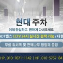 주차66 이미지