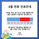 마리마취통증의학과의원 이미지