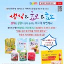 김양규한의원 이미지