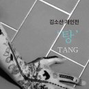 코리아목욕탕 이미지