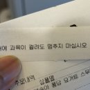 22구녕 | 목구녕에 인생이 걸려도 멈추지 마십시오