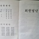기린건축사사무소 이미지