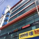 이동원내과의원 이미지