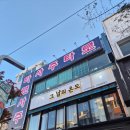 인천광역시부평 | [인천] 부평 인천사주타로 방문 후기 | 사주+타로 둘 다 볼 수 있음💫