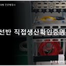 경기교통행정사사무소 이미지