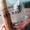 충청도 가볼만한 곳 - 괴산생태여행 아이와 함께 깨끗하고 맑은 괴산으로~!
