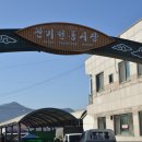 관기시장 이미지