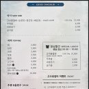고수닭갈비