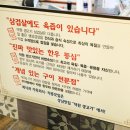 덕원갈비
