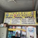 성용카센타 이미지