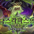 (주)스톤엔터테인먼트 이미지