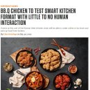 BBQ치킨앤비어 이미지