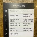 미유외과의원 이미지