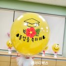 외간초등학교 병설유치원 이미지