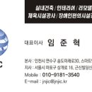 용운빌딩 이미지