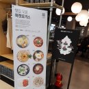 이마트 연수점 맛집 푸드코트 <마켓로거스> 메뉴, 한적한 점심!!