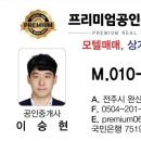 아이원모텔 이미지