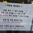 연세누리소아청소년과의원 | 동삭동 연세누리소아청소년과 | 아빠 시선에서 바라본 우리 동네 명의 병원 솔직 리뷰