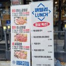 패밀리고깃집 이미지