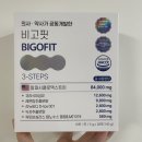 알파CD 비고핏, 투에이지 비고핏 직접 먹어본 후기