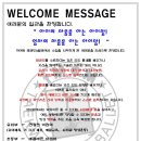 아이맘 태권도&발레 이미지