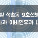 성림내과의원 이미지