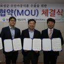 보성수산 이미지
